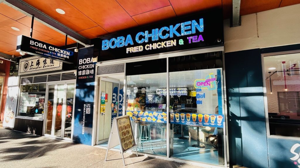 Boba Chicken Kelvin Grove Urban Village