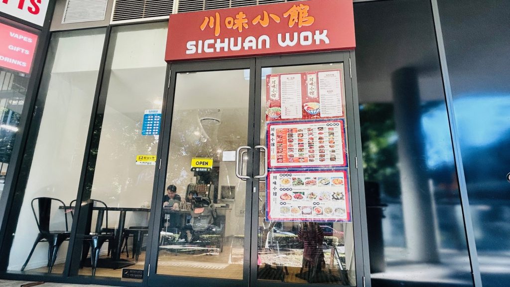 Sichuan Wok Kelvin Grove Urban Village